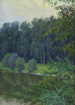 Шилов Александр Александрович. Сокольники. На берегу